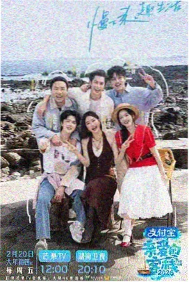 聚会组织指南
